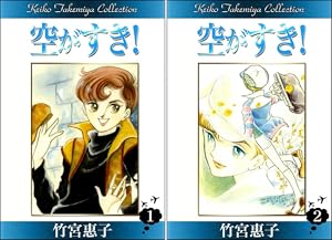 ファラオの墓　全巻セット ファラオの墓 愛蔵版 全2巻 コミック全巻セット 竹宮恵子 - メルカリ